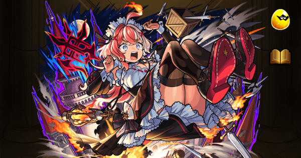 【モンスト】エリスの評価とわくわくの実｜どっちがおすすめ？