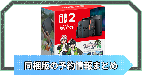 ポケモンソフト　まとめ買い希望の方 ポケモンソフトまとめ売り