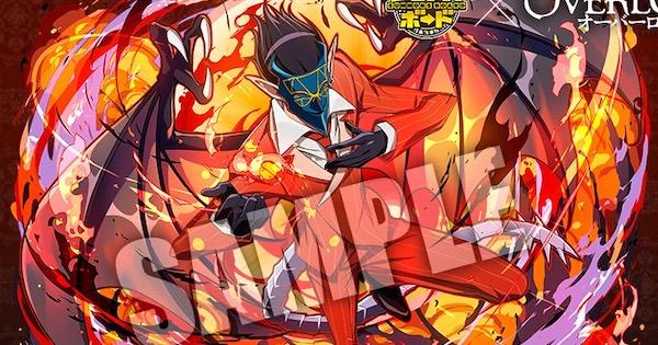 【サモンズボード】聖王国への侵攻ヤルダバオト(劇場版)の評価と使い方