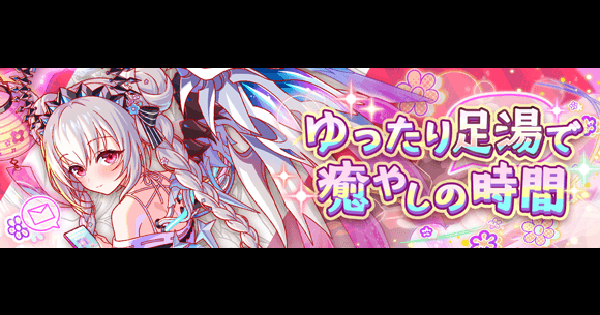 【クラフィ】コッククロフト攻略(ディザスター級)｜2025温泉イベント【クラッシュフィーバー】