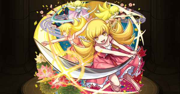 【モンスト】忍野忍（獣神化/第2弾）の評価とわくわくの実