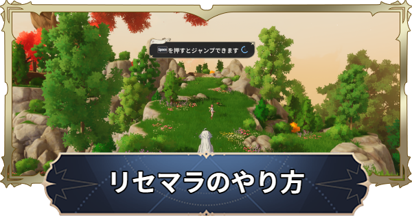 【ナナオリ】リセマラのやり方【七つの大罪：Origin】