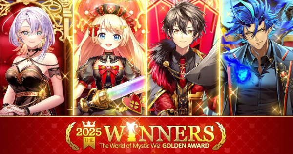 GA2025後半ガチャ