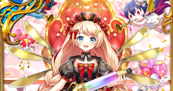 【黒猫のウィズ】ガトリン(GA2025後半)の評価