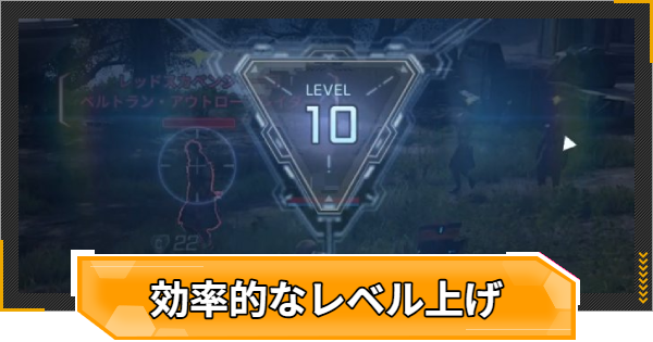 【RFオンラインネクスト】レベル上げの効率的なやり方【RFオンネク】