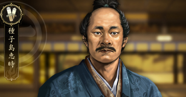 【信長の野望 天下への道】種子島恵時の評価とおすすめ編制(編成)【信長天下道】