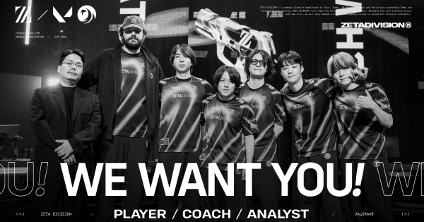 【VALORANT】ZETA DIVISIONが来年度に向けて選手・コーチ・アナリストの募集を開始【ヴァロラント】