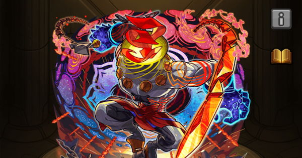 【モンスト】コポルネスの評価とわくわくの実