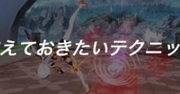 崩壊3rd 覚えておくべきバトルテクニック 操作方法 ゲームウィズ