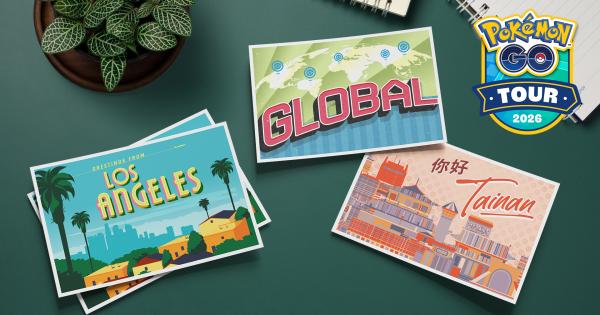 GOツアー2026の開催期間と内容予想