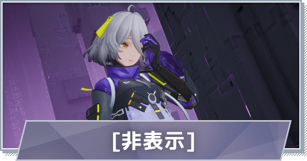 【スノブレ】アカシア-[[非表示]]のスキルと特徴【スノウブレイク：禁域降臨】