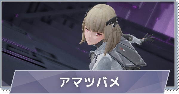 【スノブレ】マリアン-アマツバメのスキルと特徴【スノウブレイク：禁域降臨】
