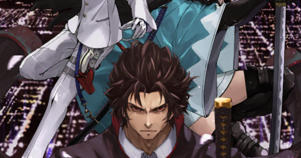 【FGO】「京乱怒濤」の性能と入手方法