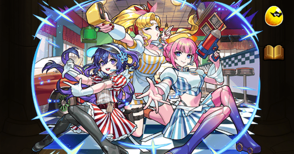 【モンスト】アンドロイドダイナーの評価とわくわくの実