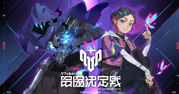 【VALORANT】V最協VALORANT Act2が11月9日(日)に開催決定【ヴァロラント】
