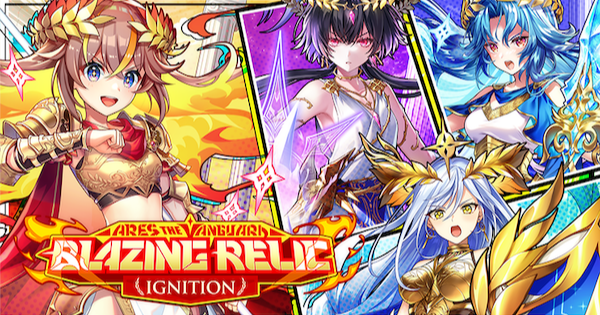 【黒猫のウィズ】アレヴァン6ガチャ登場精霊まとめ