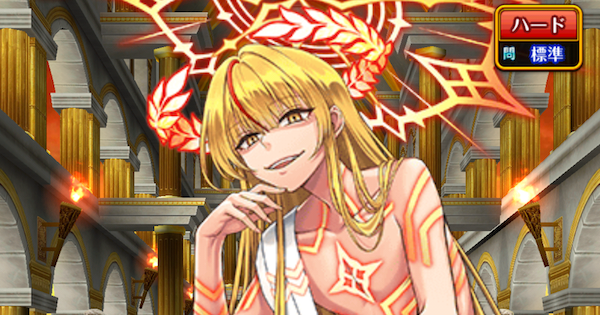 【黒猫のウィズ】アレヴァン6 ハード4-1攻略&デッキ構成