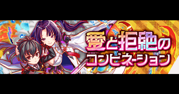 【クラフィ】徳川家康＆石田三成攻略(ディザ級)｜2025戦国祭イベント【クラッシュフィーバー】