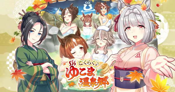 攻略と立ち回り