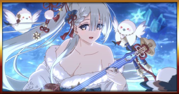 ユキノの評価/適正ランクとスキル
