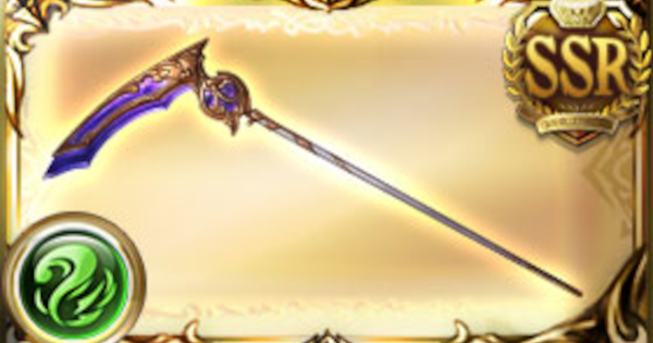 【グラブル】ツークフォーゲル･フェーダー(ラモラック杖)の評価/性能まとめ【グランブルーファンタジー】