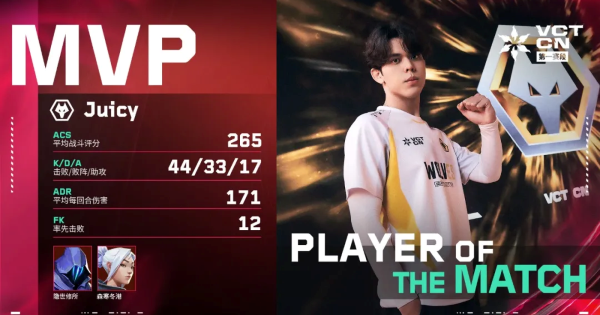 WOL juicyがLFTを表明の画像