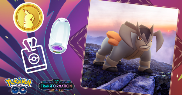 GOパス10月のリワード内容と挑戦期間