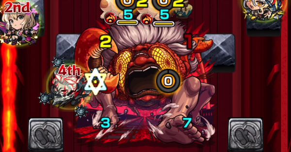 モンスト】ターボババア【超究極】の攻略と適正キャラ｜ターボ