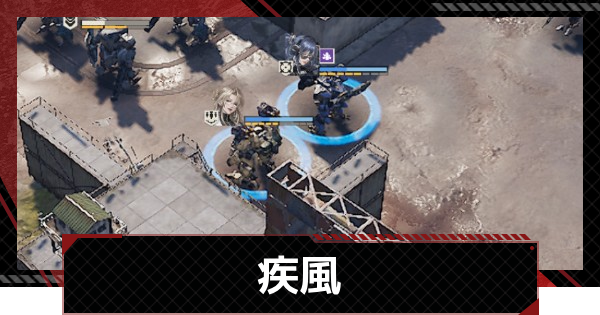【メタルストーム】疾風攻略｜異界の魔境イベント【メタスト】