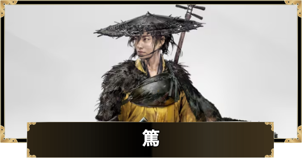 【ゴーストオブヨウテイ】篤(主人公)の声優とモデル・人物紹介【Ghost of Yotei】