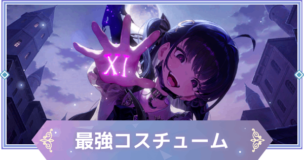 ブラウンダスト2 ヴェンタナ 特大メガマット 最終値下げ】ブラウンダスト2 ヴェンタナ 特大メガマット ブラダス2