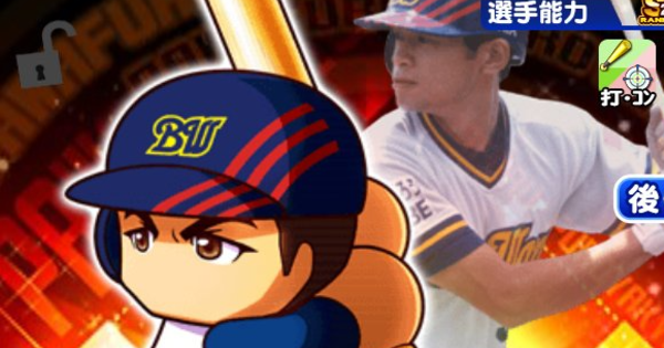 お決まりのメニューアイキャッチ画像
