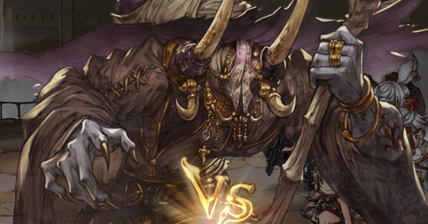 【グラブル】光ドレバラ星3『カラミティマッター』攻略まとめ【グランブルーファンタジー】