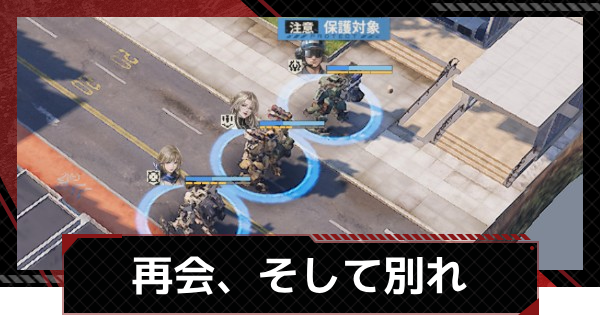 【メタルストーム】再会、そして別れ｜異界の魔境イベント【メタスト】