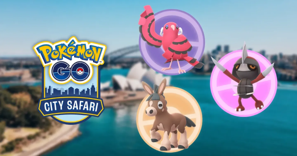 【ポケモンGO】シドニーシティサファリの開催期間と内容