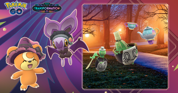 【ポケモンGO】ハロウィン2025パート2の開催期間とボーナス