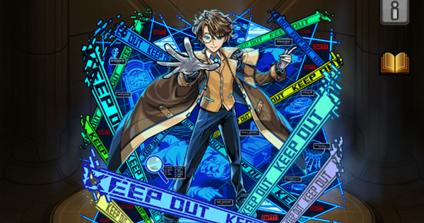 【モンスト】ミステリーの評価と適正クエスト