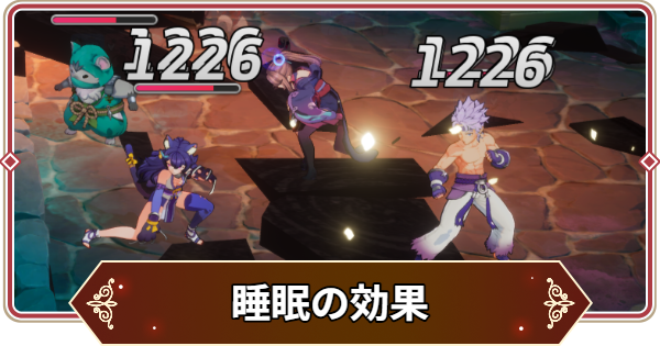 【セナリバ】睡眠の効果と対策｜睡眠遮断【セブンナイツ リバース】