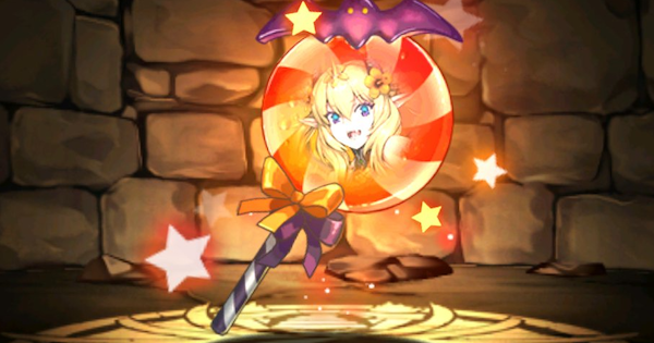 【パズドラ】ハロウィンロザリンのキャンディの評価