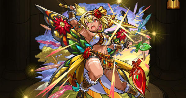 【モンスト】ガーベラの評価とわくわくの実