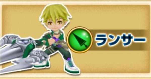 白猫 ランサー 槍 の使い方やガードのコツを解説 ゲームウィズ Gamewith