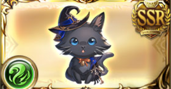 【グラブル】とんがり帽子の黒猫(ハロランス杖)の評価/性能検証まとめ【グランブルーファンタジー】