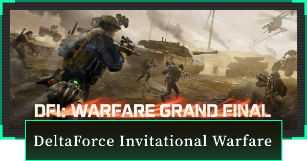 【デルタフォース】DeltaForce Invitational Warfareの参加方法【DeltaForce】