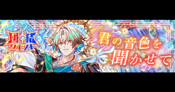 【クラフィ】団結クエスト(バッハ)攻略｜ナイトシティ2【クラッシュフィーバー】