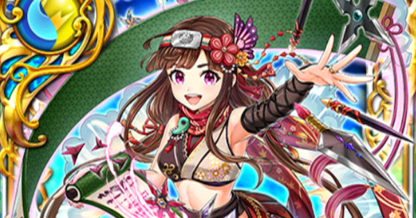 ミオ