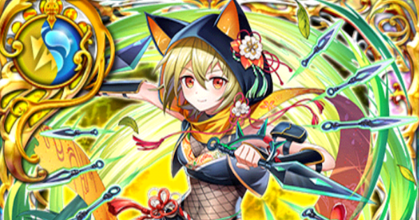 コノハ