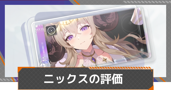 TGS カオスゼロナイトメア　特典カード１６枚セット カオス・ゼロ・ナイトメア カードセット - メルカリ