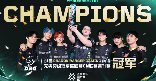 VCT Ascension CN優勝はDragon Ranger Gamingの画像
