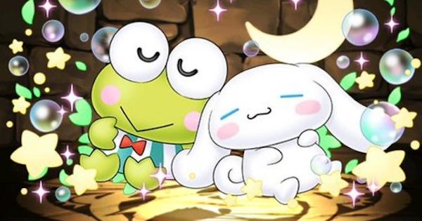 【パズドラ】けろけろけろっぴ&シナモロールの評価！潜在覚醒おすすめ