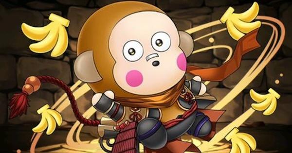 パズドラ】豊臣秀吉おさるのもんきちの評価 - ゲームウィズ